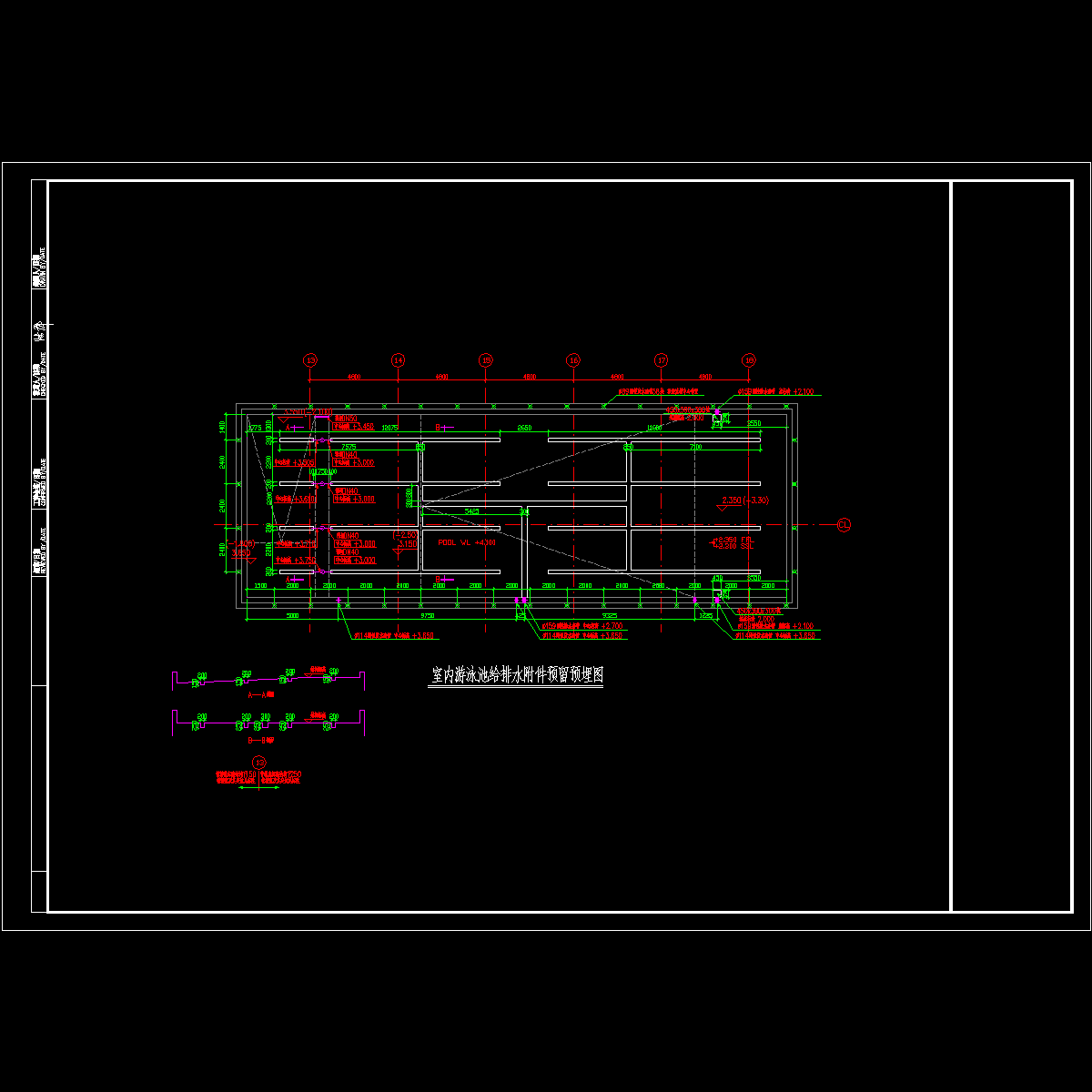 室内游泳池给排水附件预留预埋图.dwg