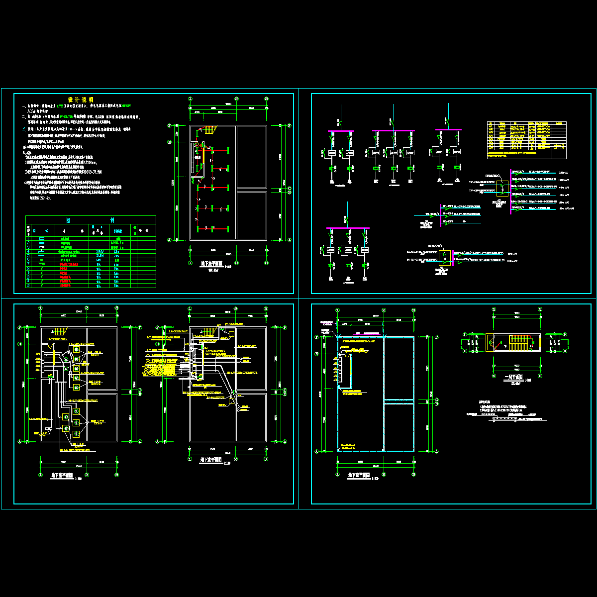 地下水泵房电气设计.dwg - 1