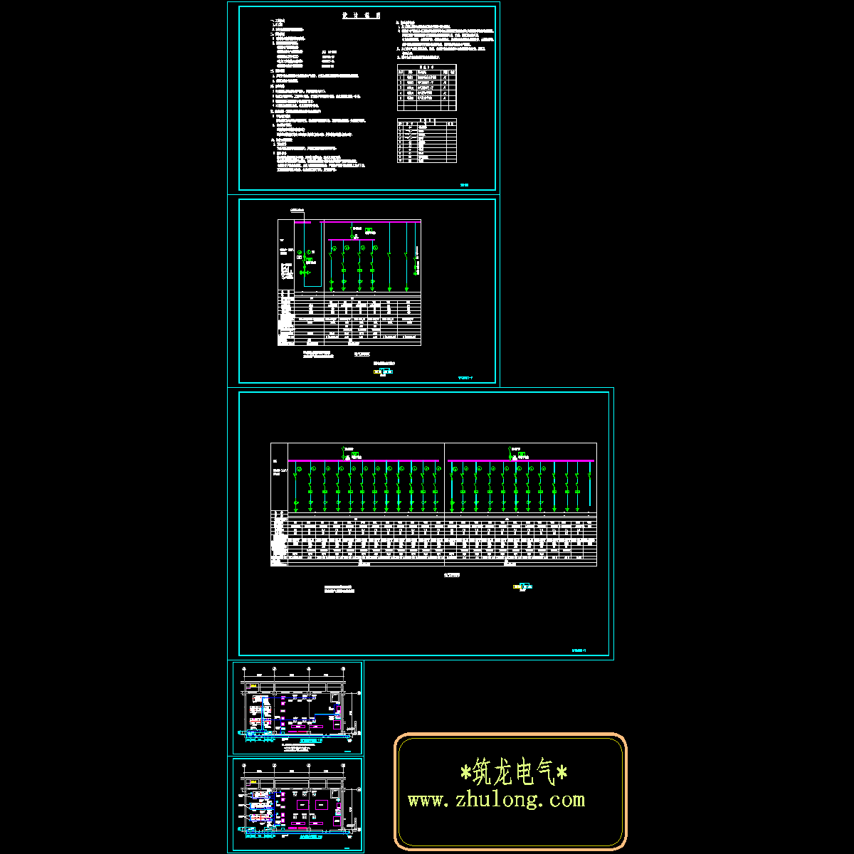 地源热泵机房电气CAD施工图纸 - 1