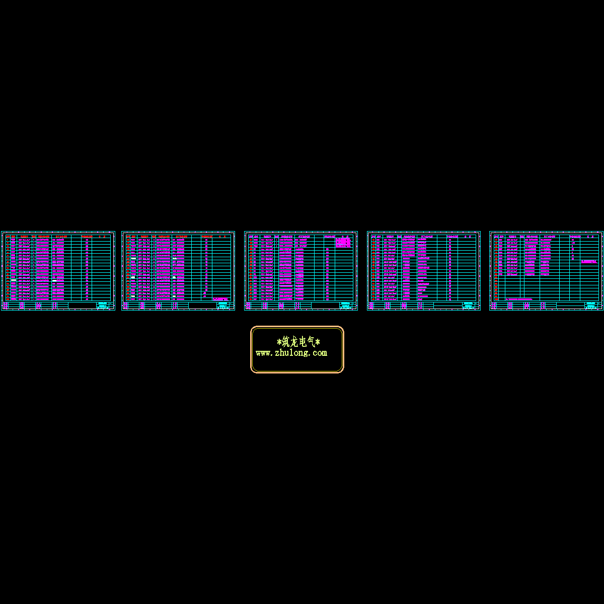 控制电缆表.dwg