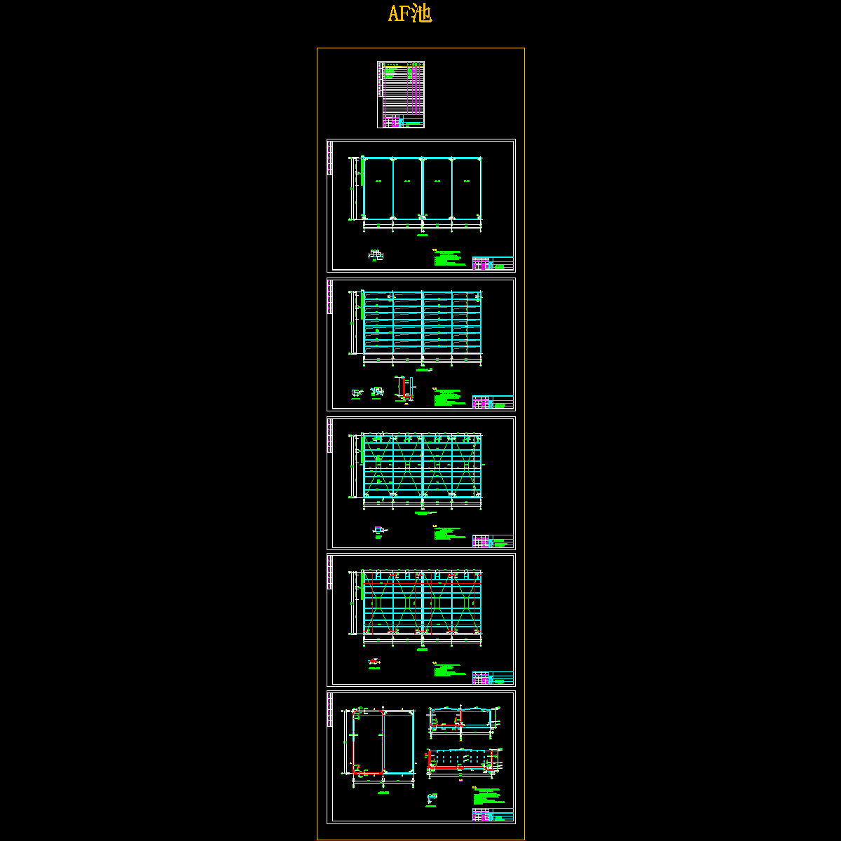 垃圾填埋场AF池结构CAD施工图纸.dwg - 1