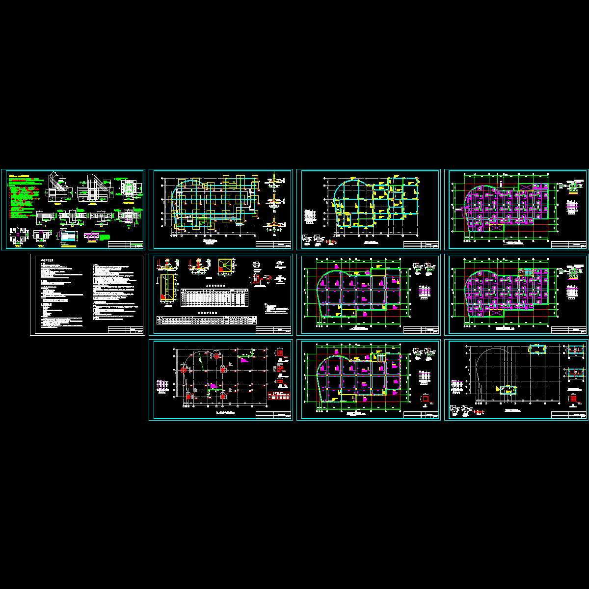 综合楼服务楼结构CAD施工图纸.dwg - 1