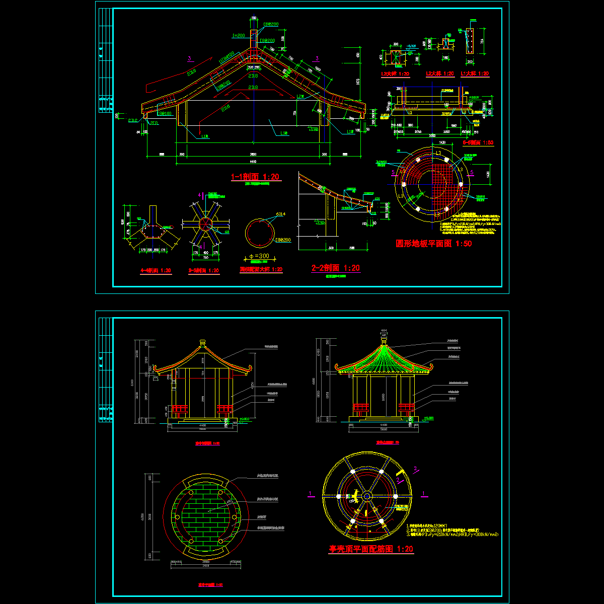 凉亭结构CAD施工图纸.dwg - 1