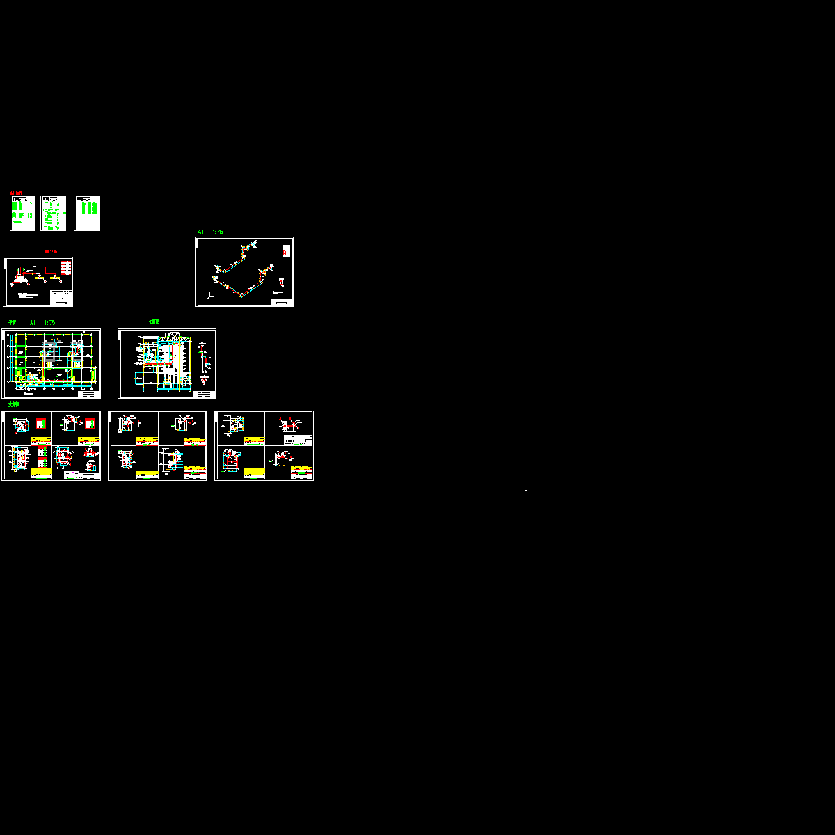 1519sr-53-06主蒸汽管道安装图.dwg