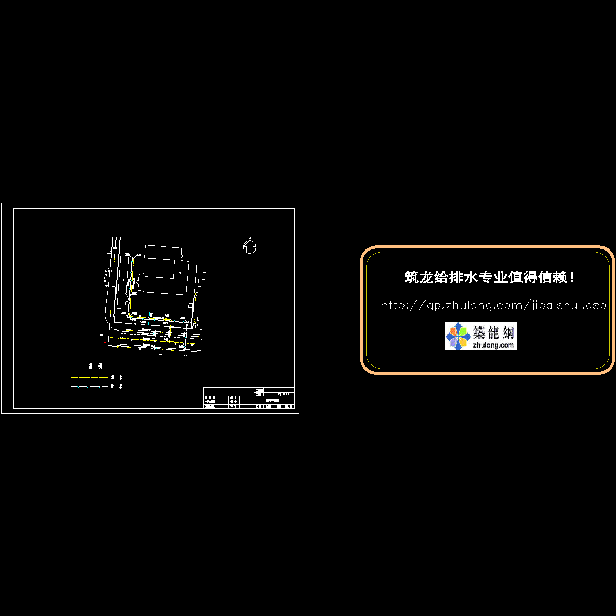 综合管网.dwg