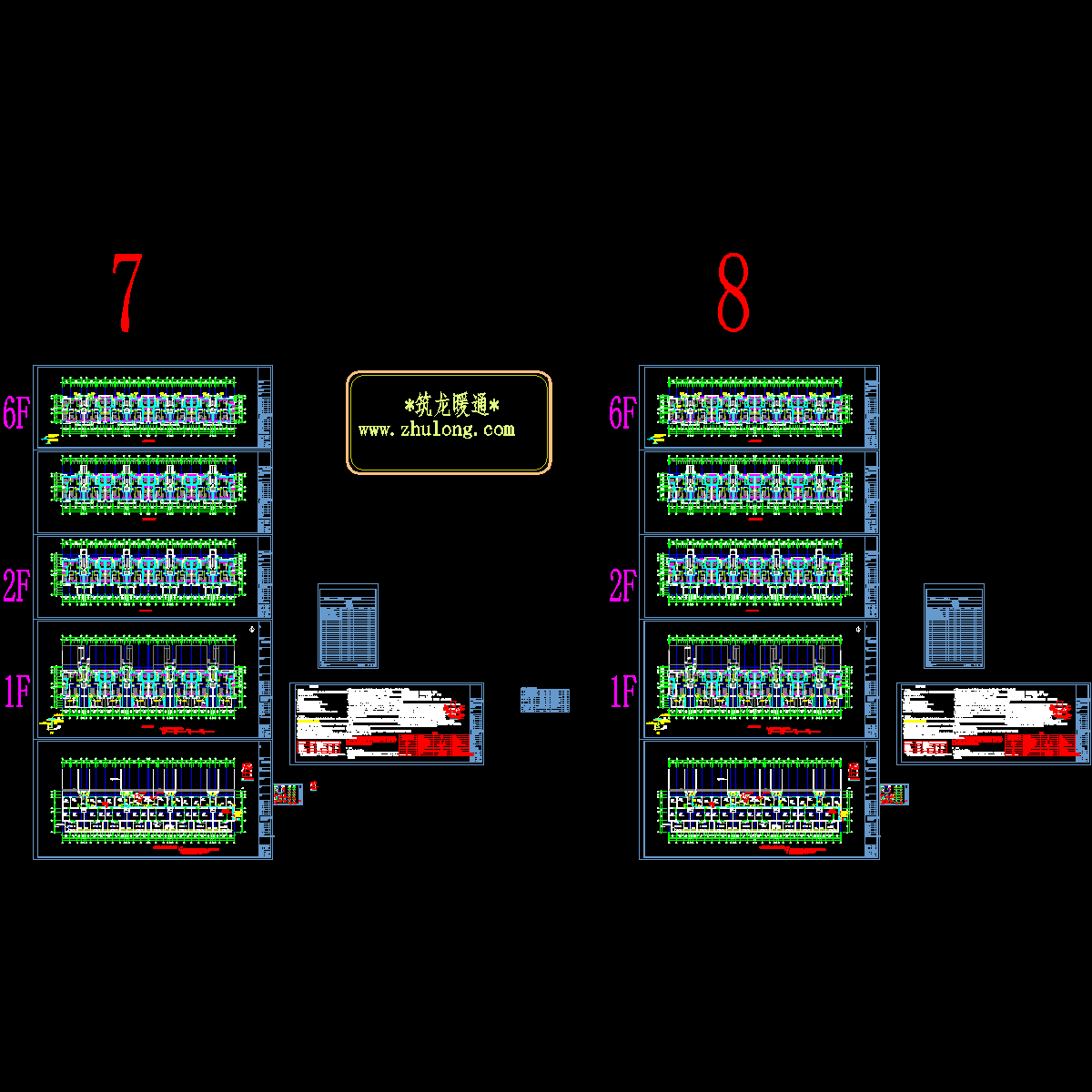 金色漫香郡7#8#楼暖通设计施工图纸.dwg - 1