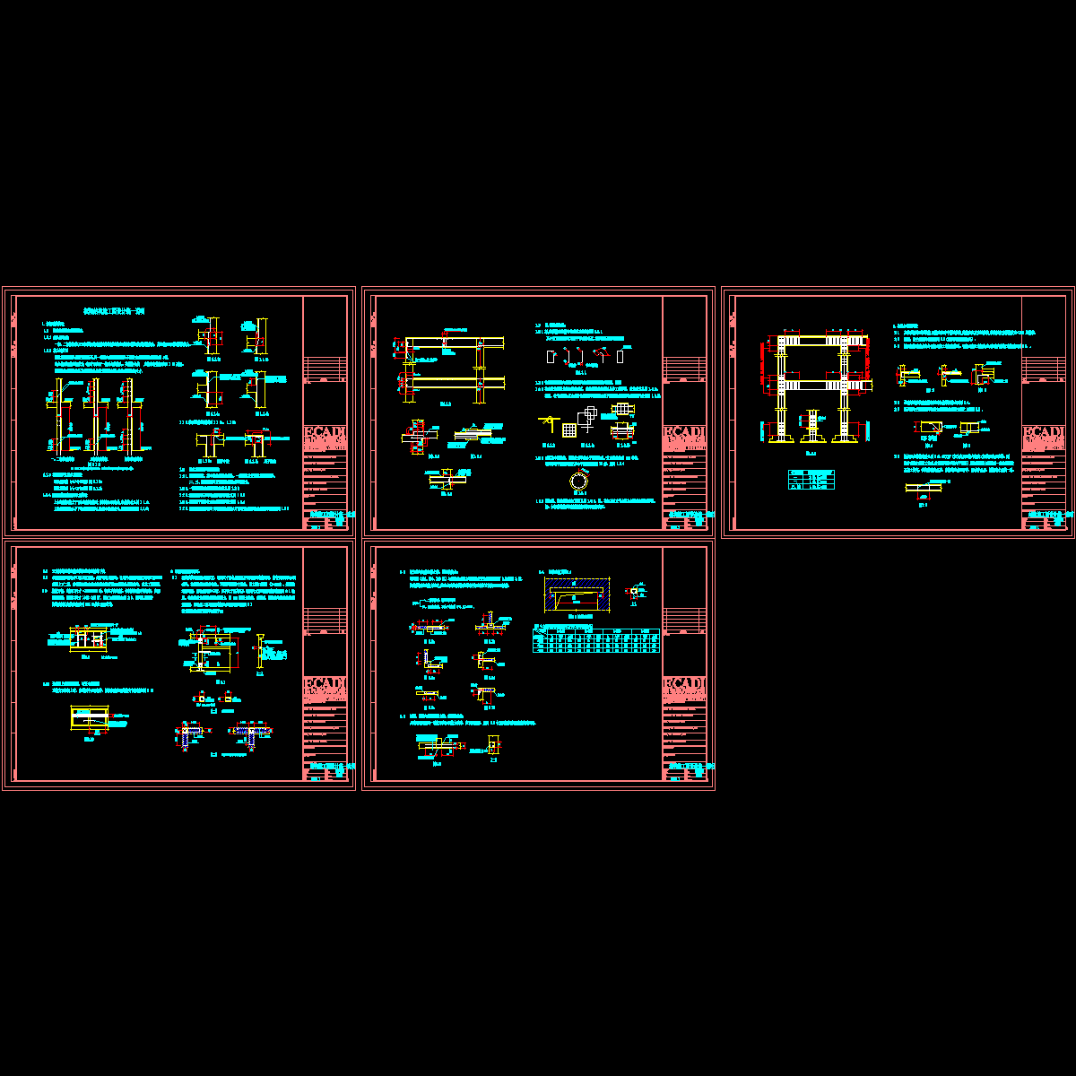 框架结构CAD施工图纸设计统一说明.dwg - 1