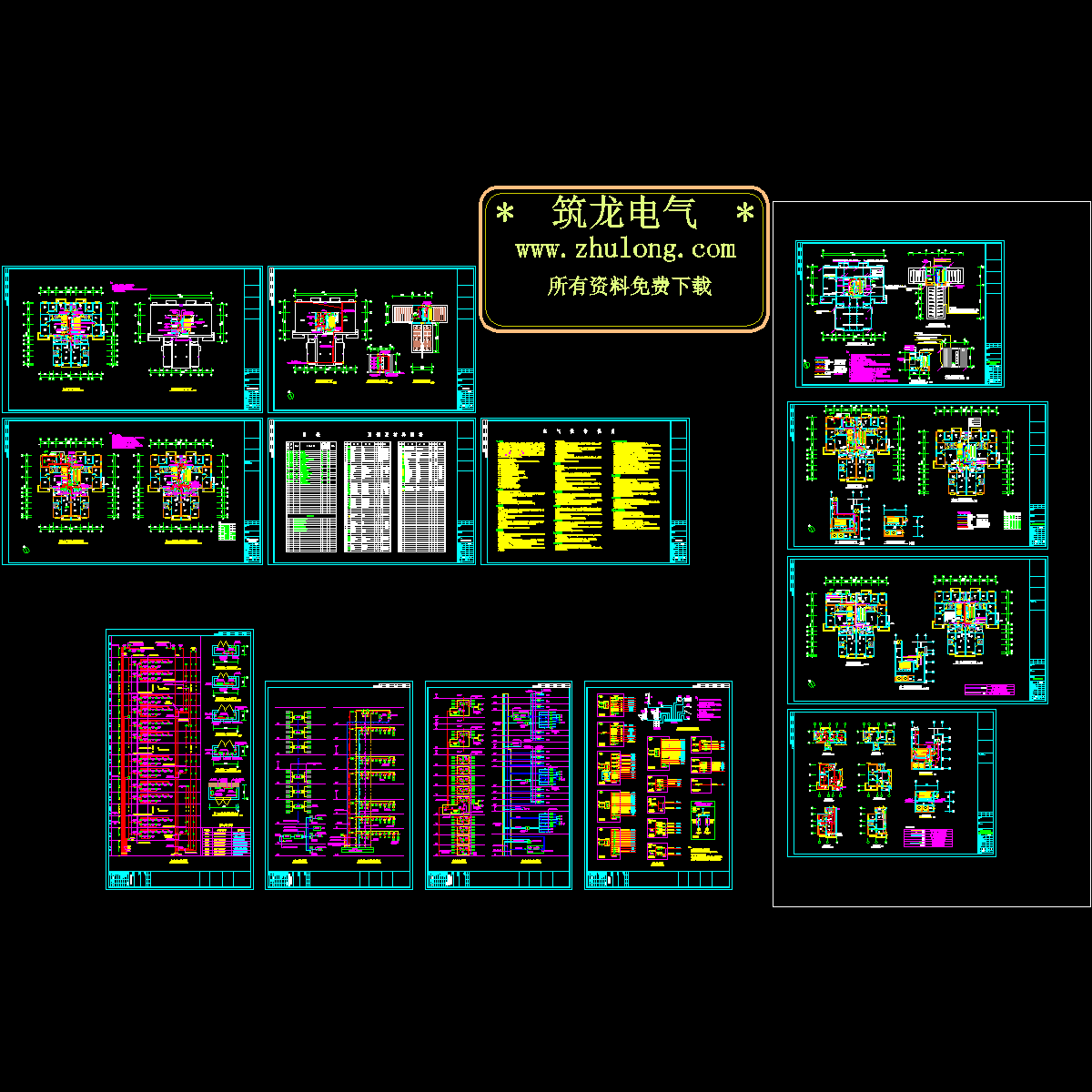 一万多平30层住宅小区电气设计施工图纸 - 1