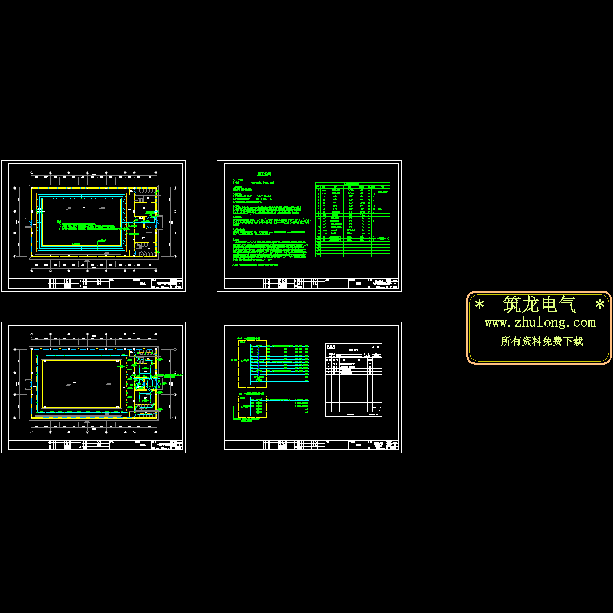 游泳池电气设计CAD施工图纸，共4张图 - 1