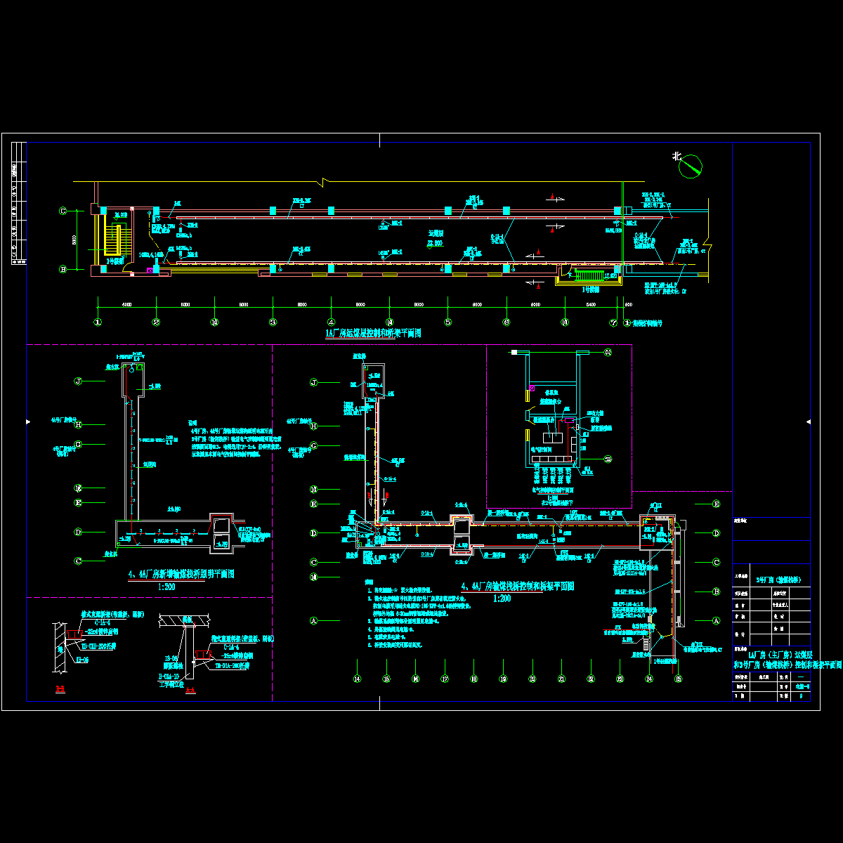 电施-5.dwg