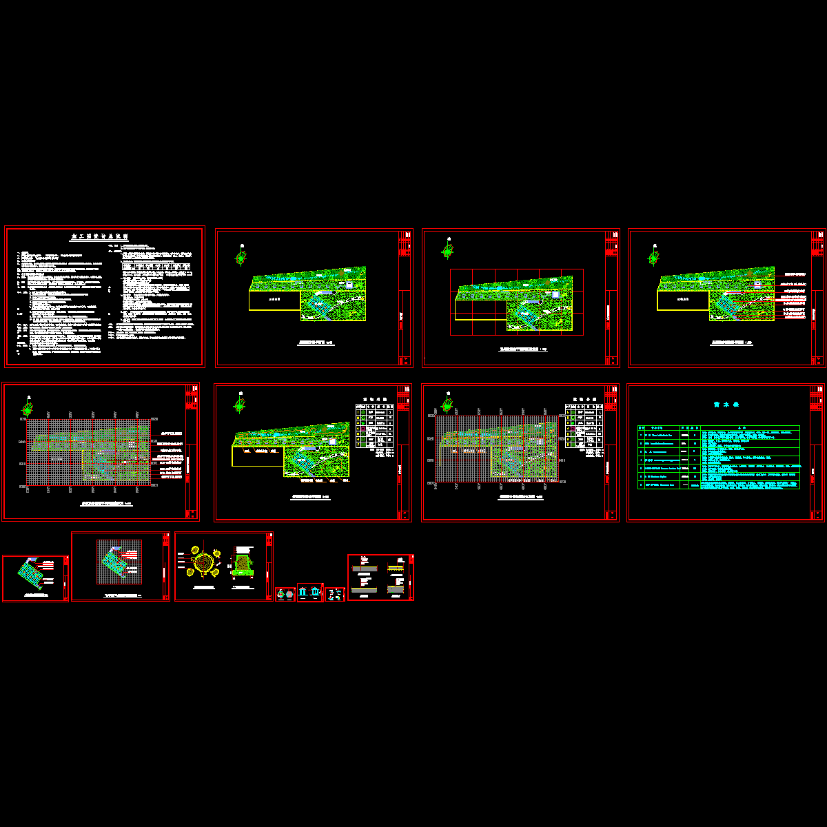 住宅小区环境景观规划设计图纸.dwg - 1