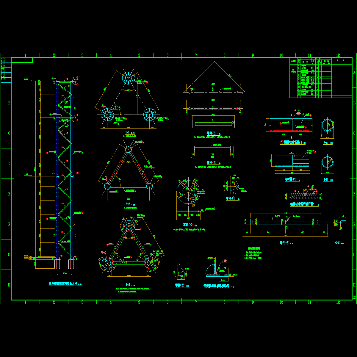 ggp02.dwg