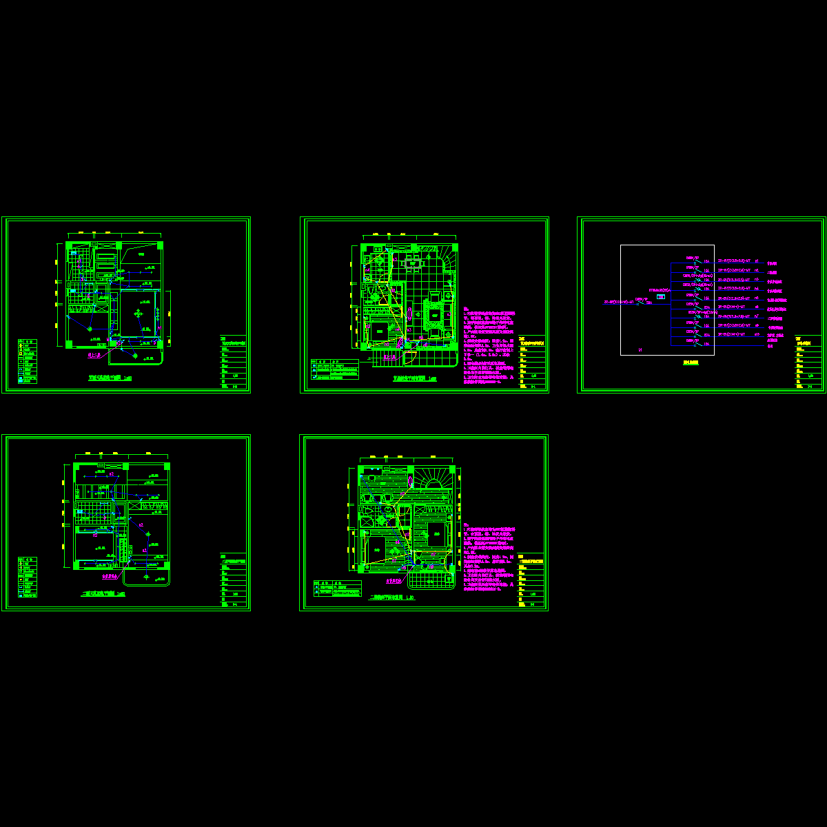 复式住所电气设计.dwg - 1