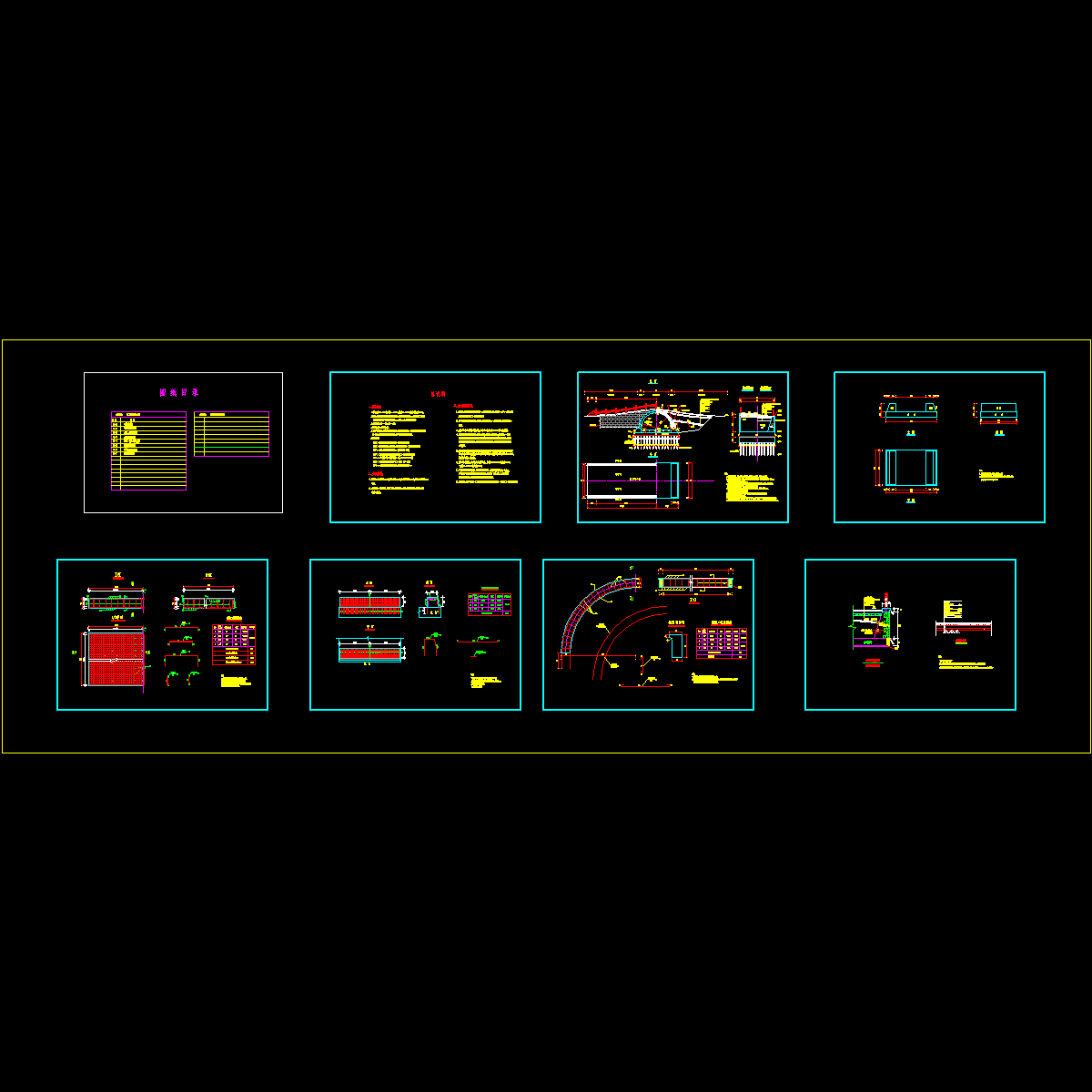 拱桥建筑施工CAD图纸.dwg - 1