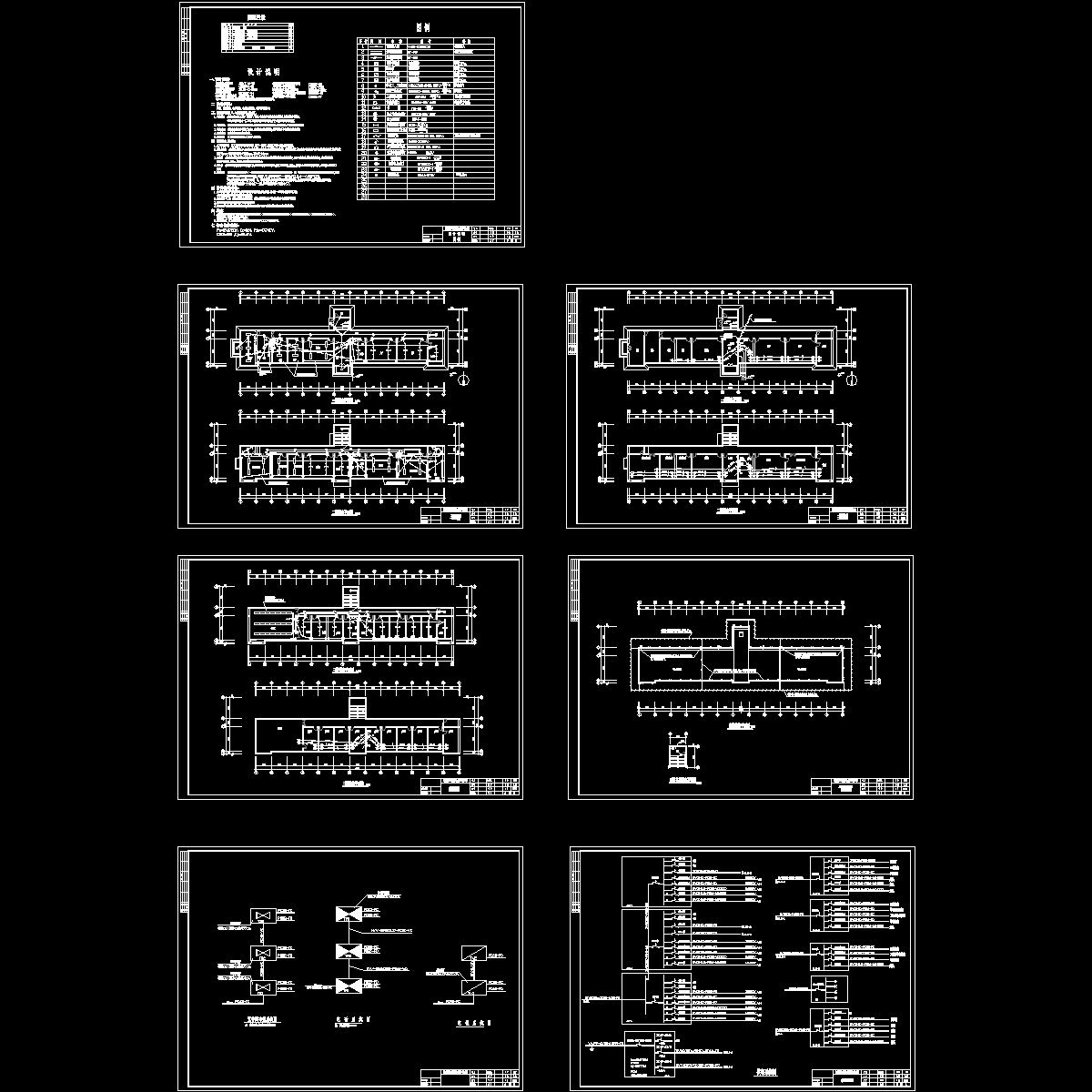 电气设计图纸.dwg - 1