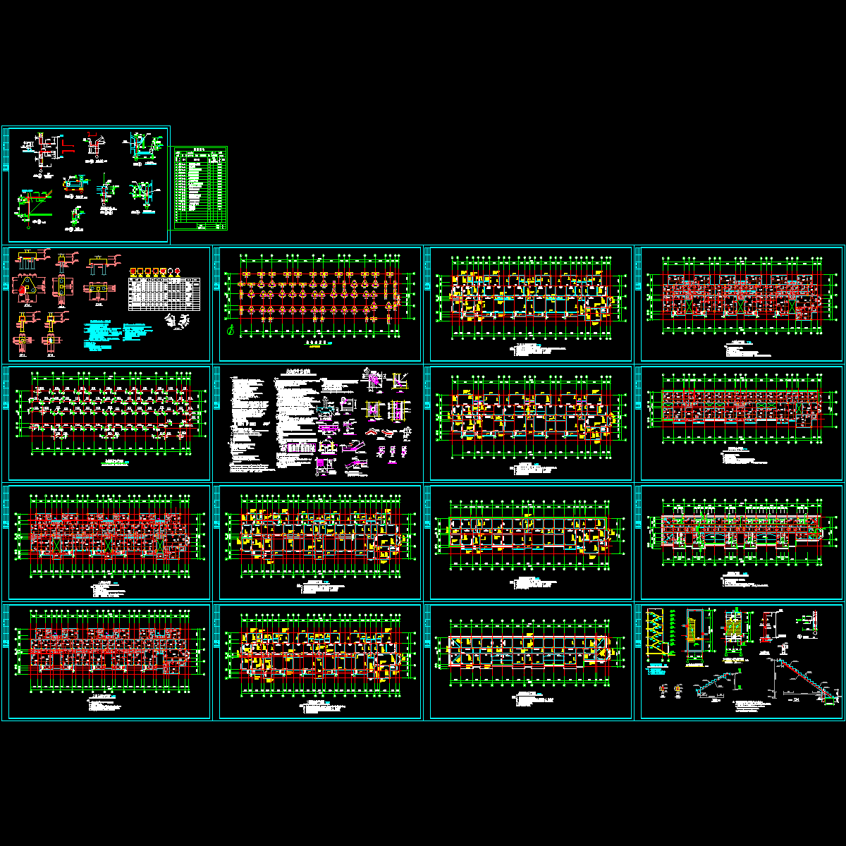 6层框架结构住宅楼结构设计CAD施工图纸（桩基础）.dwg - 1