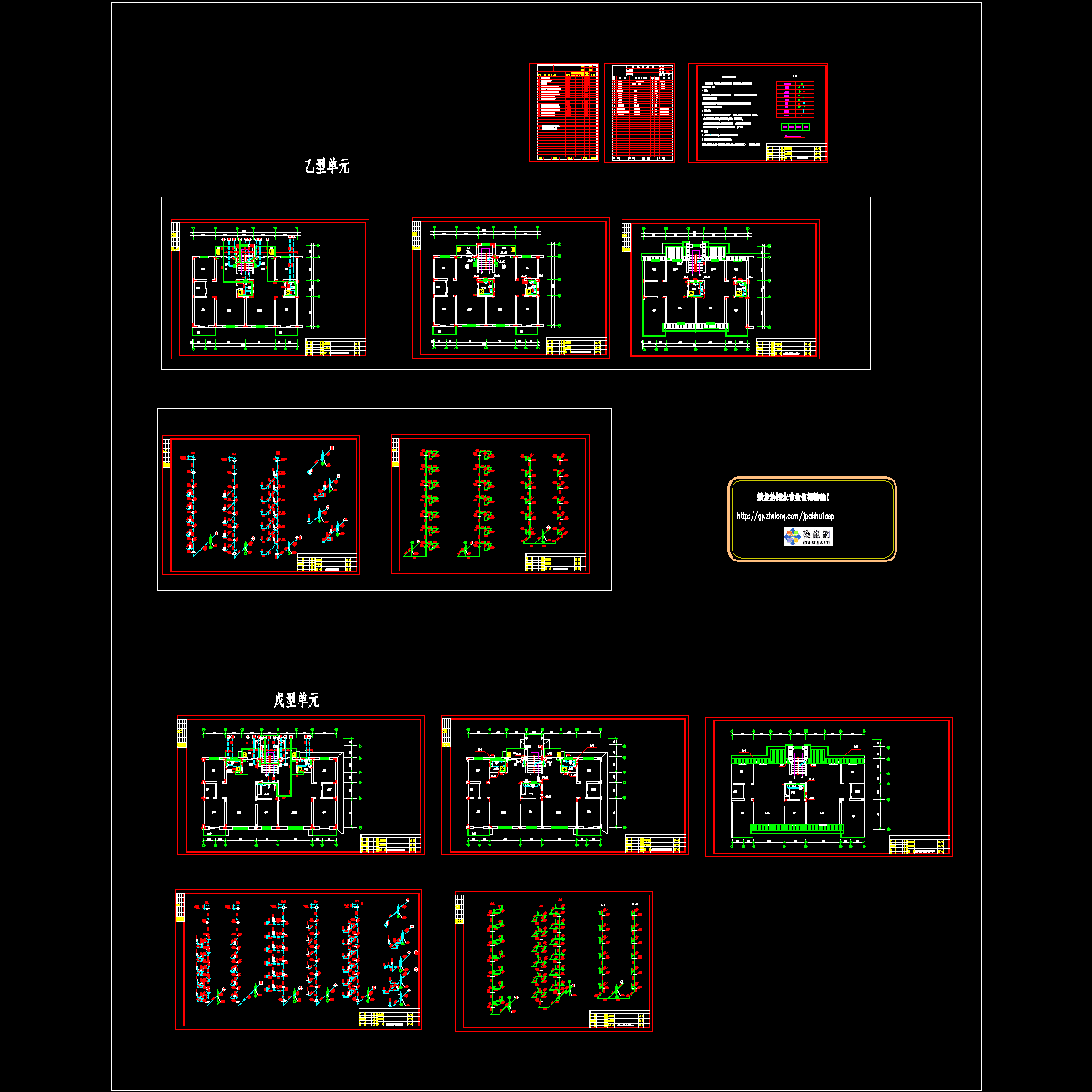 3#给排水平面图.dwg