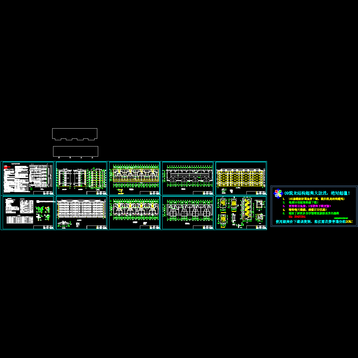 建筑.dwg