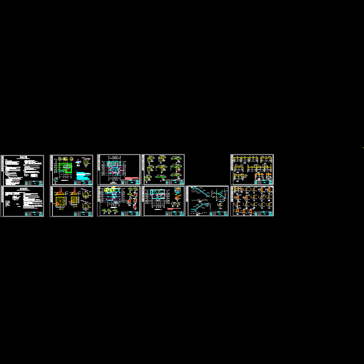 北方别墅结构CAD施工图纸.dwg - 1