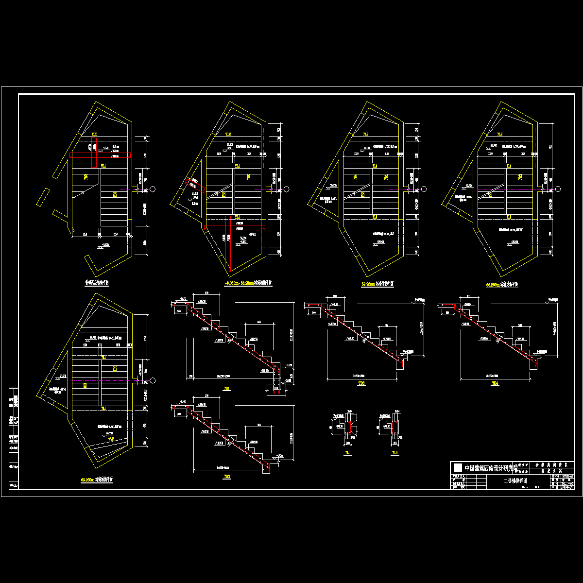 二号楼梯详图.dwg