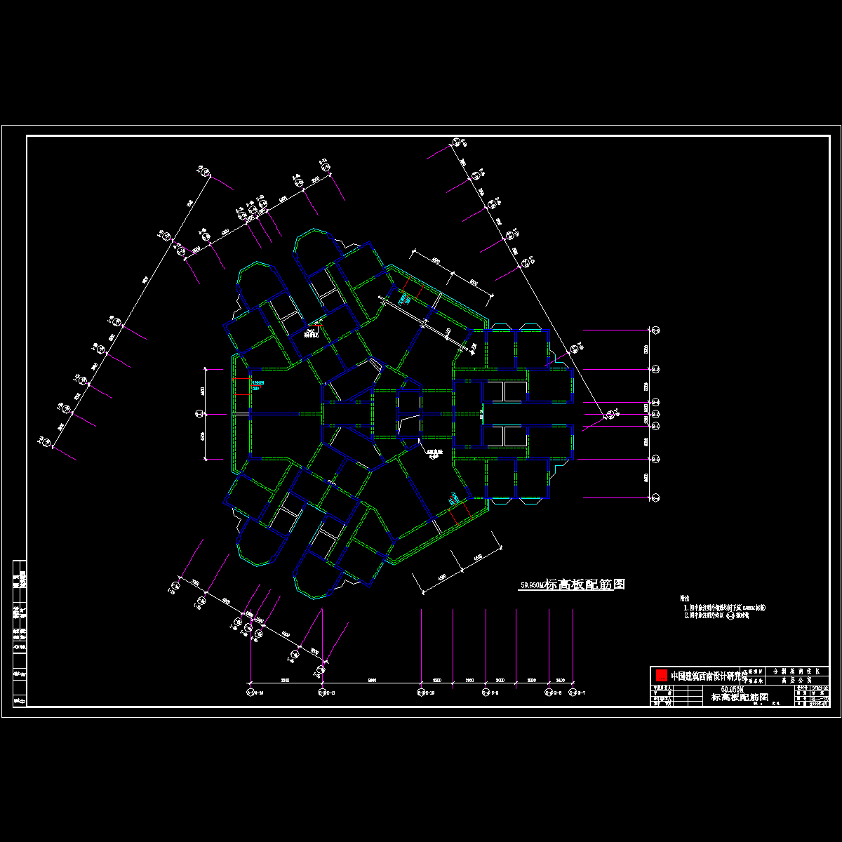 结-标高板配筋图2.dwg