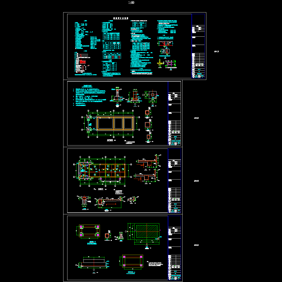 厂区砌体结构门卫结构设计CAD施工图纸.dwg - 1