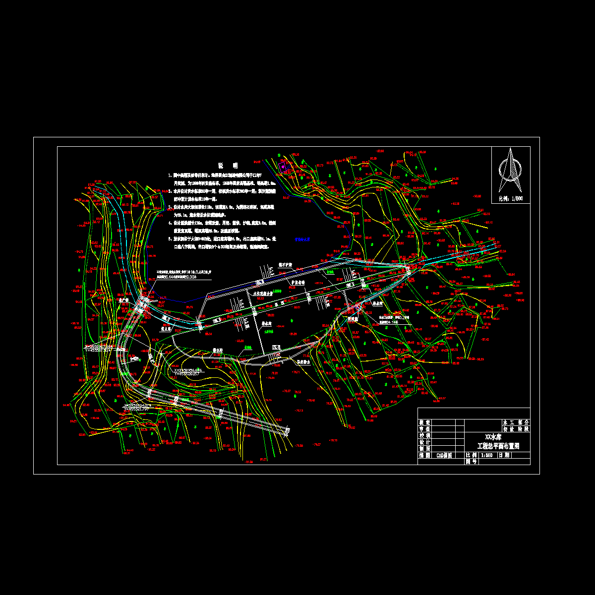 xx水库地形图.dwg