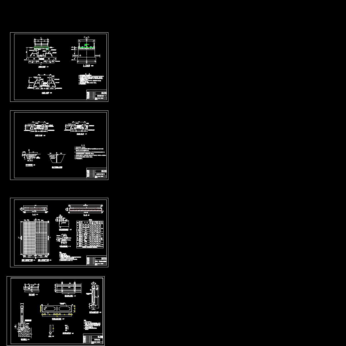 溢洪道设计图.dwg