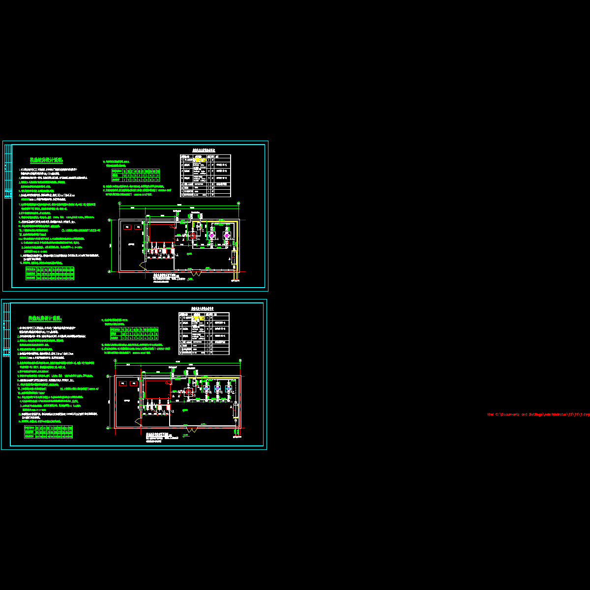 换热站12.27.dwg