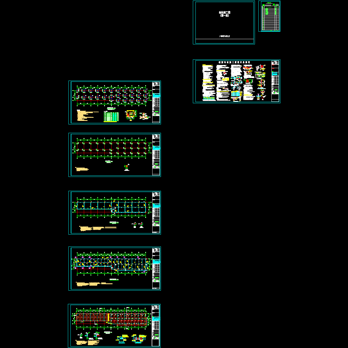 自行车棚结构设计CAD图纸.dwg - 1