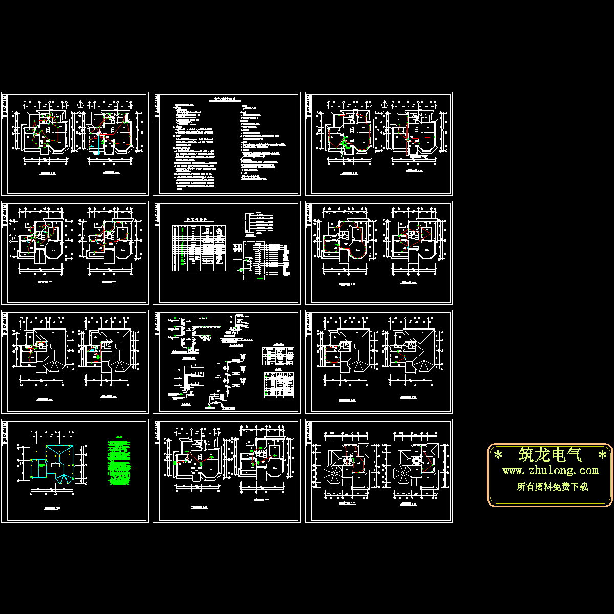 地上3层别墅电气成套CAD施工图纸，共12张 - 1