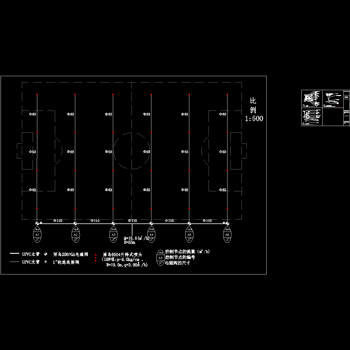 标准体育场灌溉系统设计图纸.dwg - 1