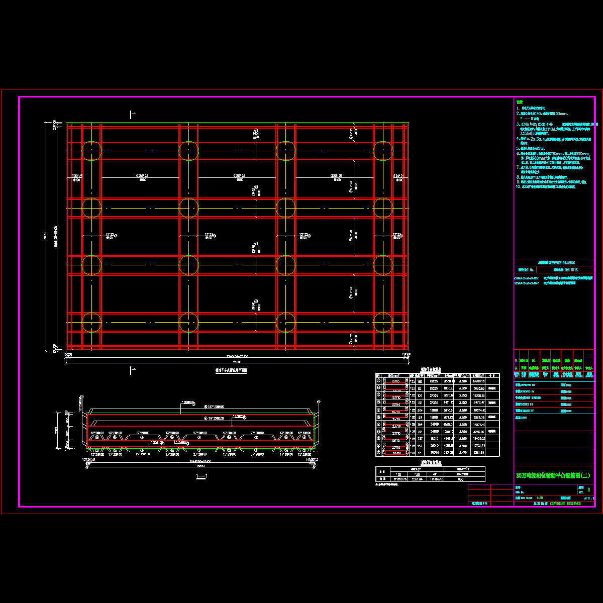 03s043-ss-sg-03-0051.dwg