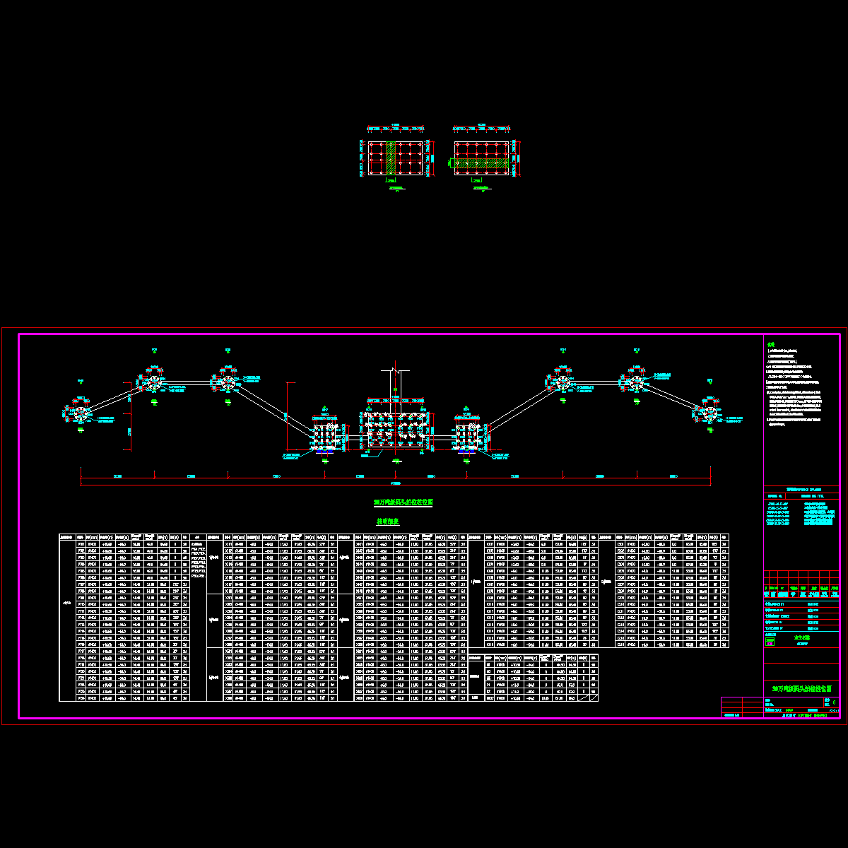 03s043-ss-sg-03-02.dwg