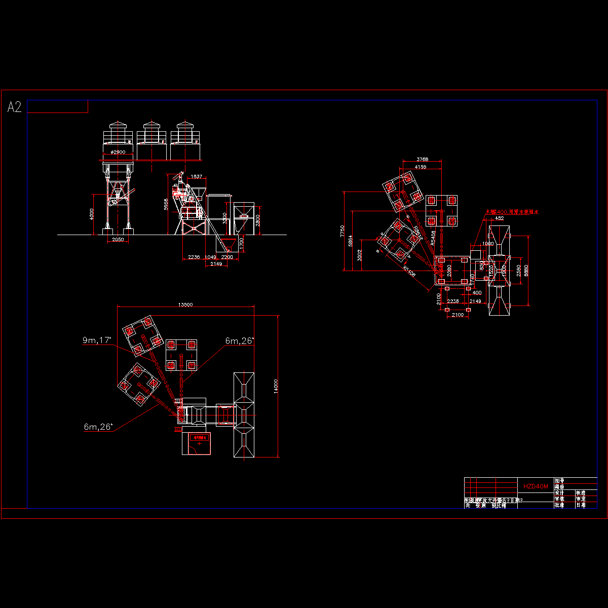 搅拌站图纸1.dwg