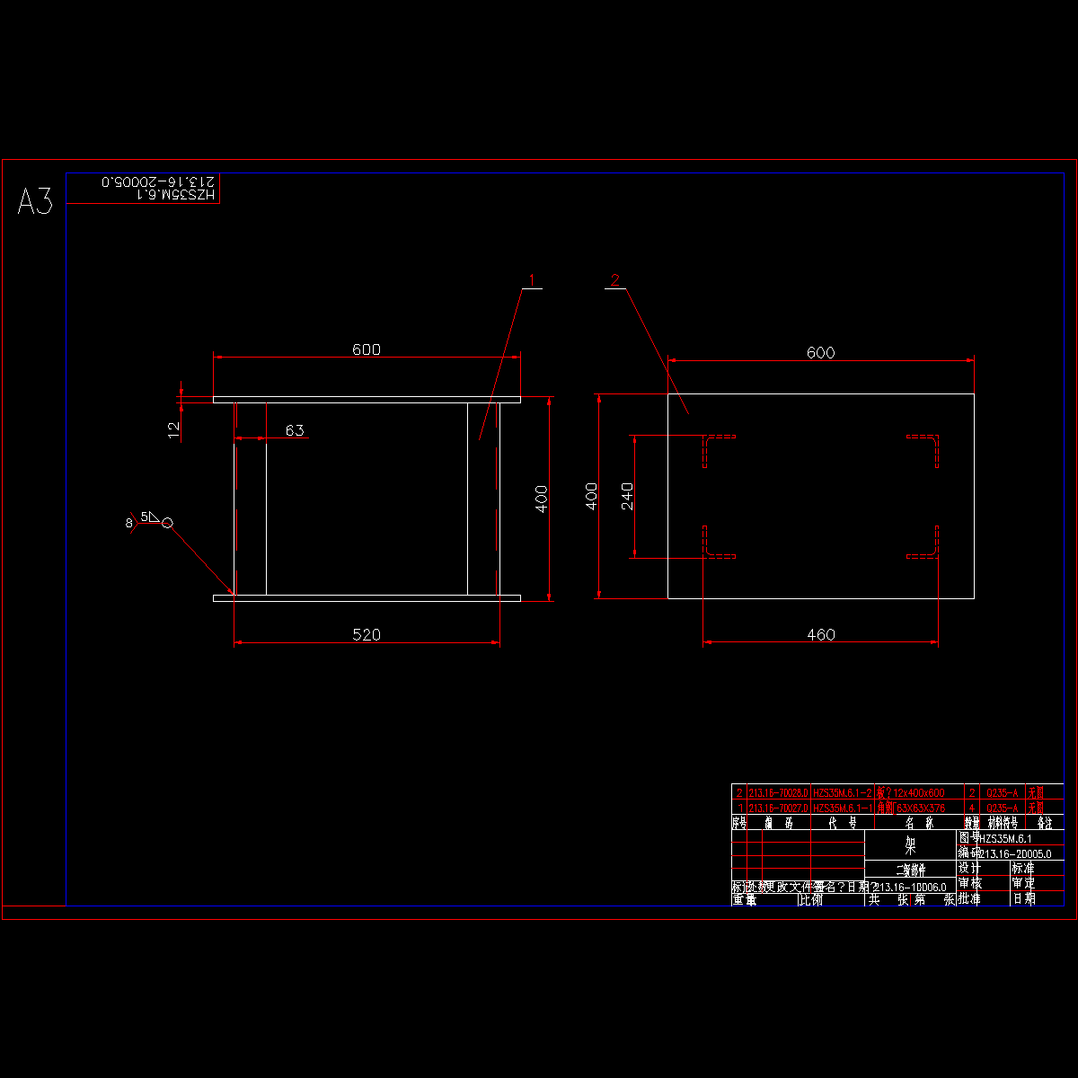 搅拌站图纸3.dwg