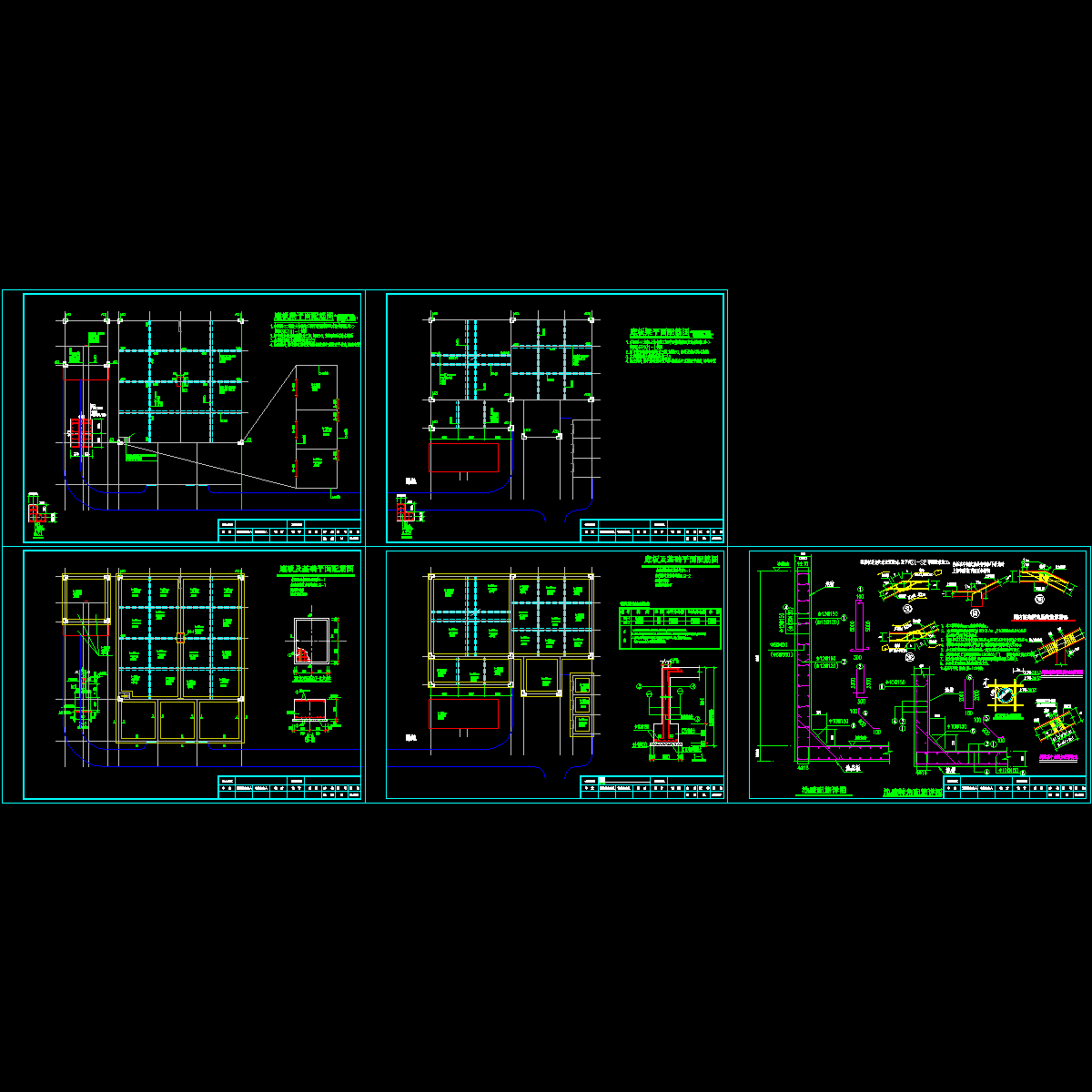 煤矿污水处理站结构CAD施工图纸.dwg - 1