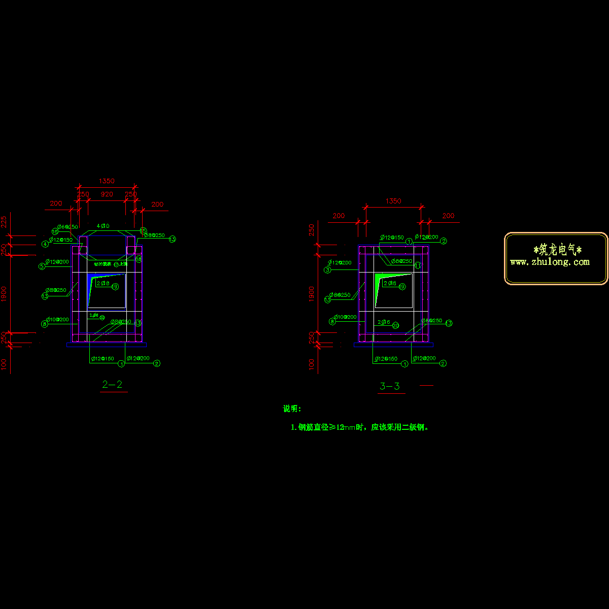 s05026s-t0301-10(直线工井结构图（1.35×1·9×6）2-2及3-3剖面图)06ux.dwg