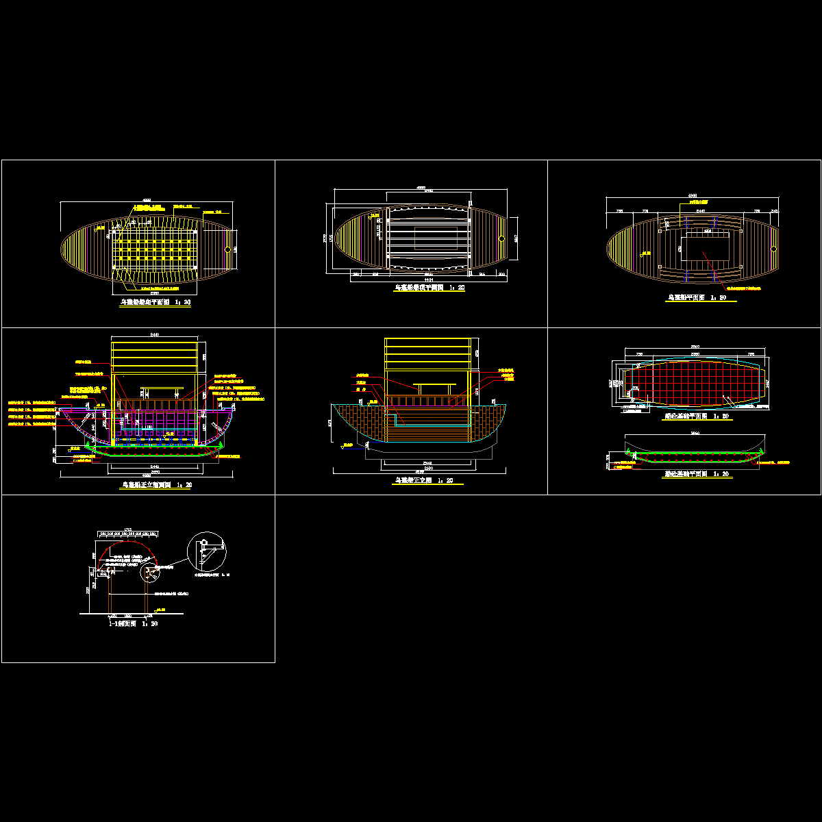 特色水上餐厅乌篷船节点图纸（全木结构）.dwg - 1