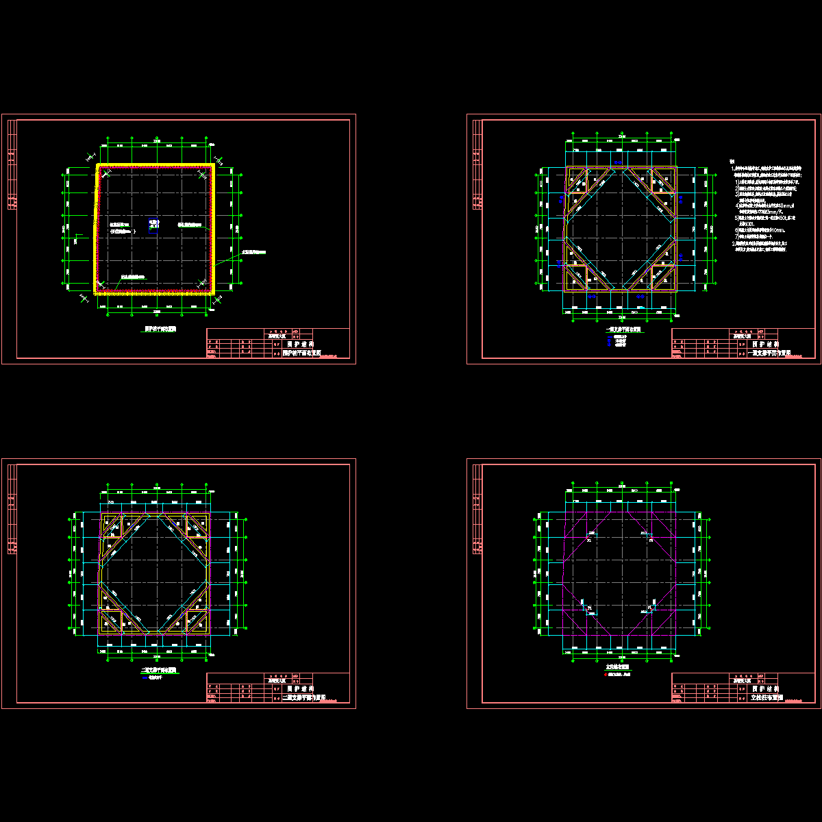 基础平面修改.dwg