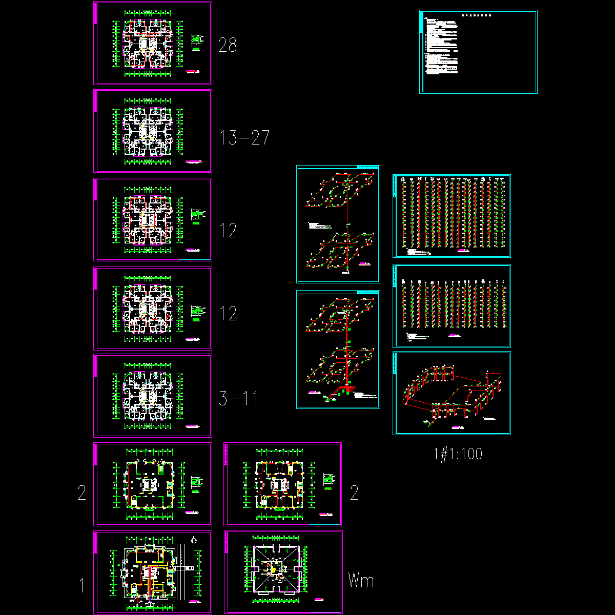 高层住宅楼采暖设计全图纸.dwg - 1