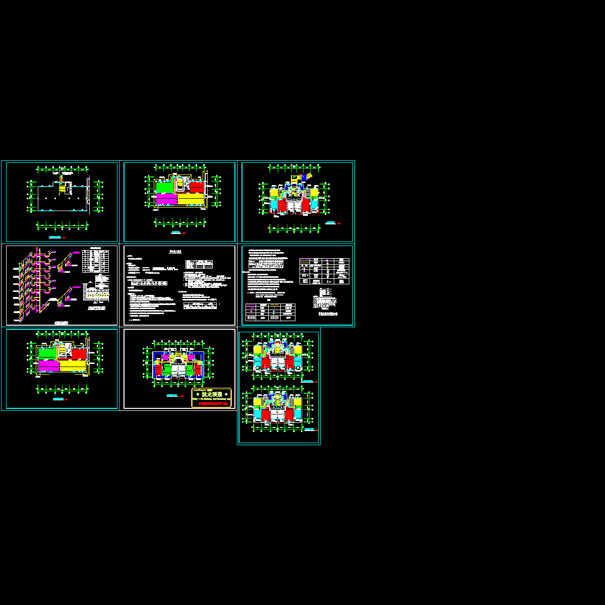 低温地板采暖设计施工图纸.dwg - 1