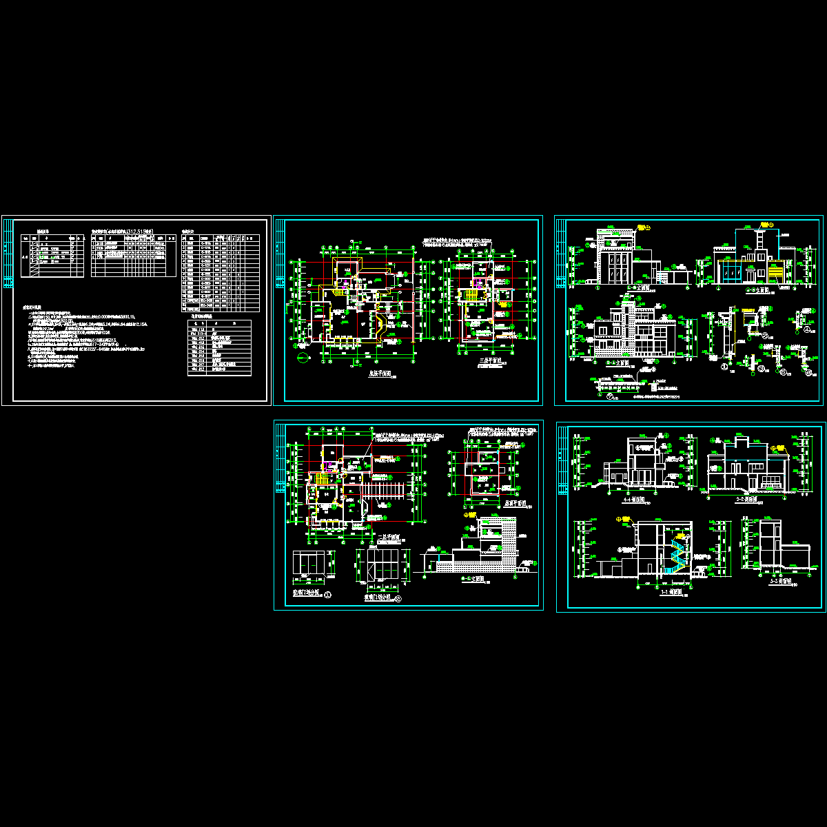 别墅建筑结构CAD施工图纸.dwg - 1