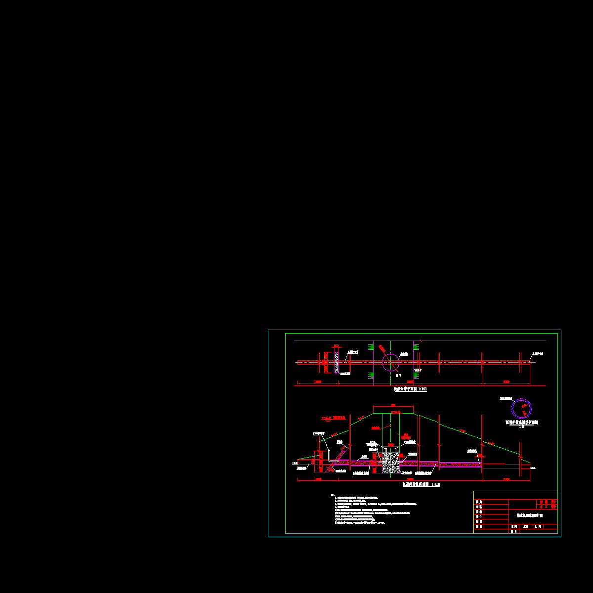 低涵封堵设计图.dwg