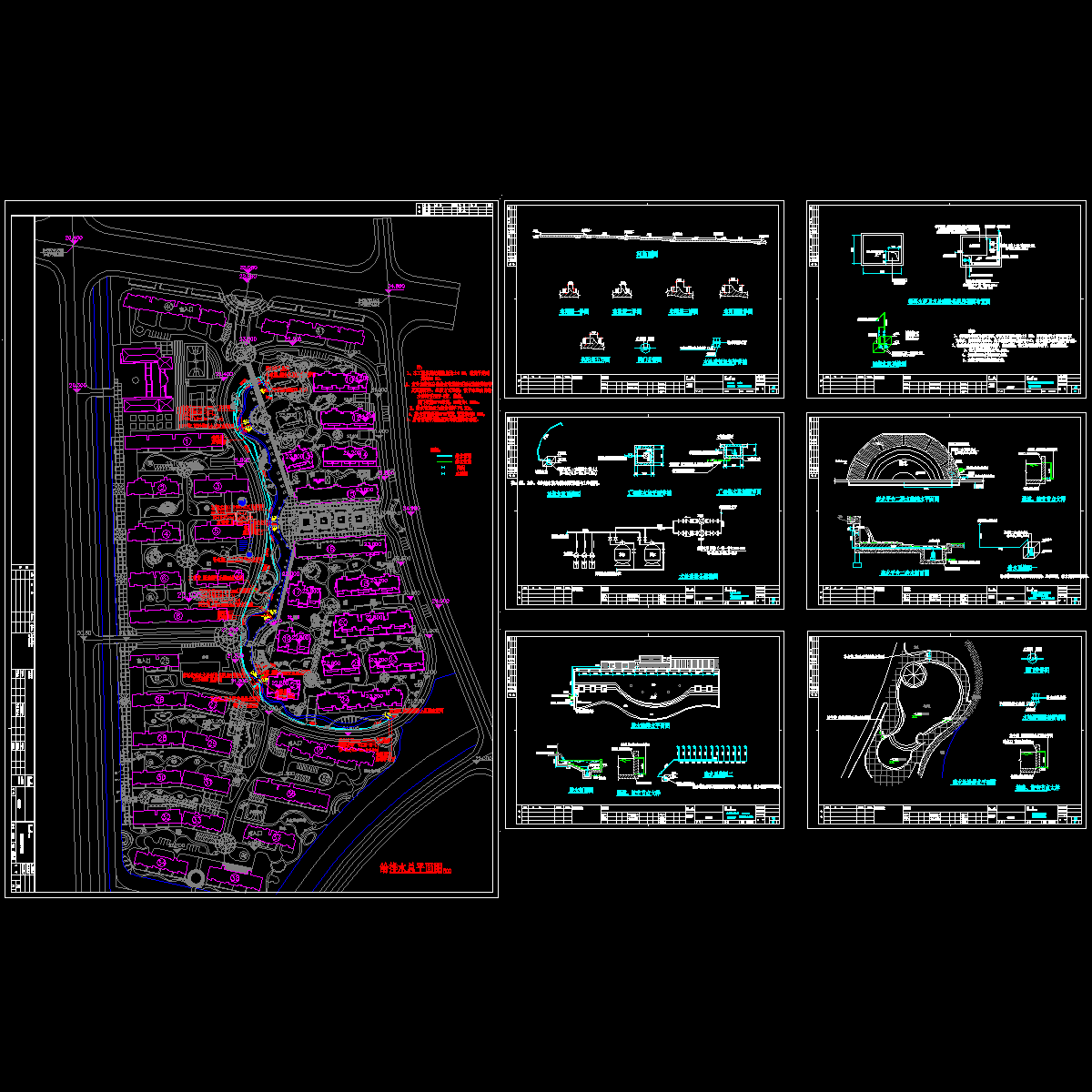 小区水景给排水设计图纸.dwg - 1