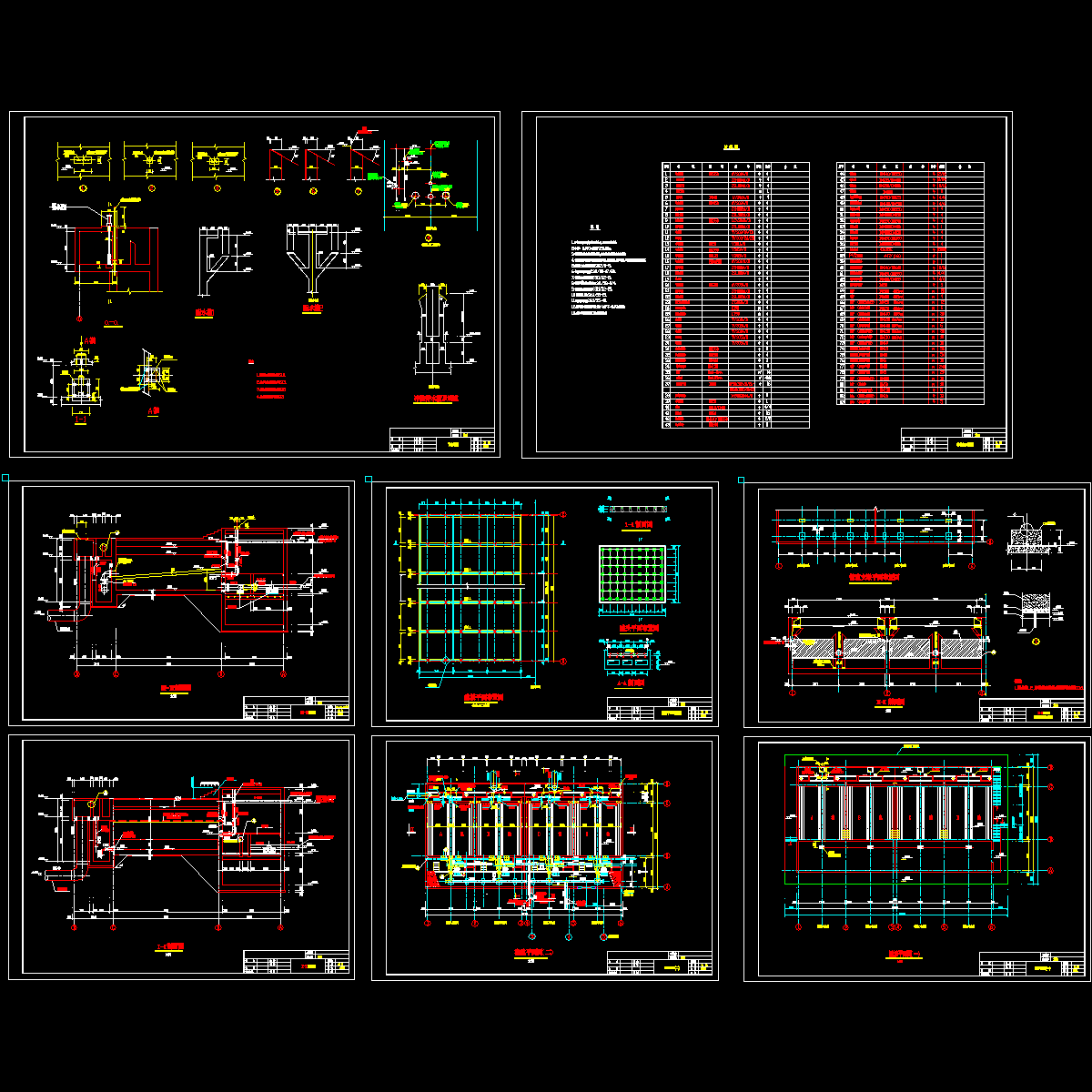 50000吨/天V型滤池设计图纸.dwg - 1