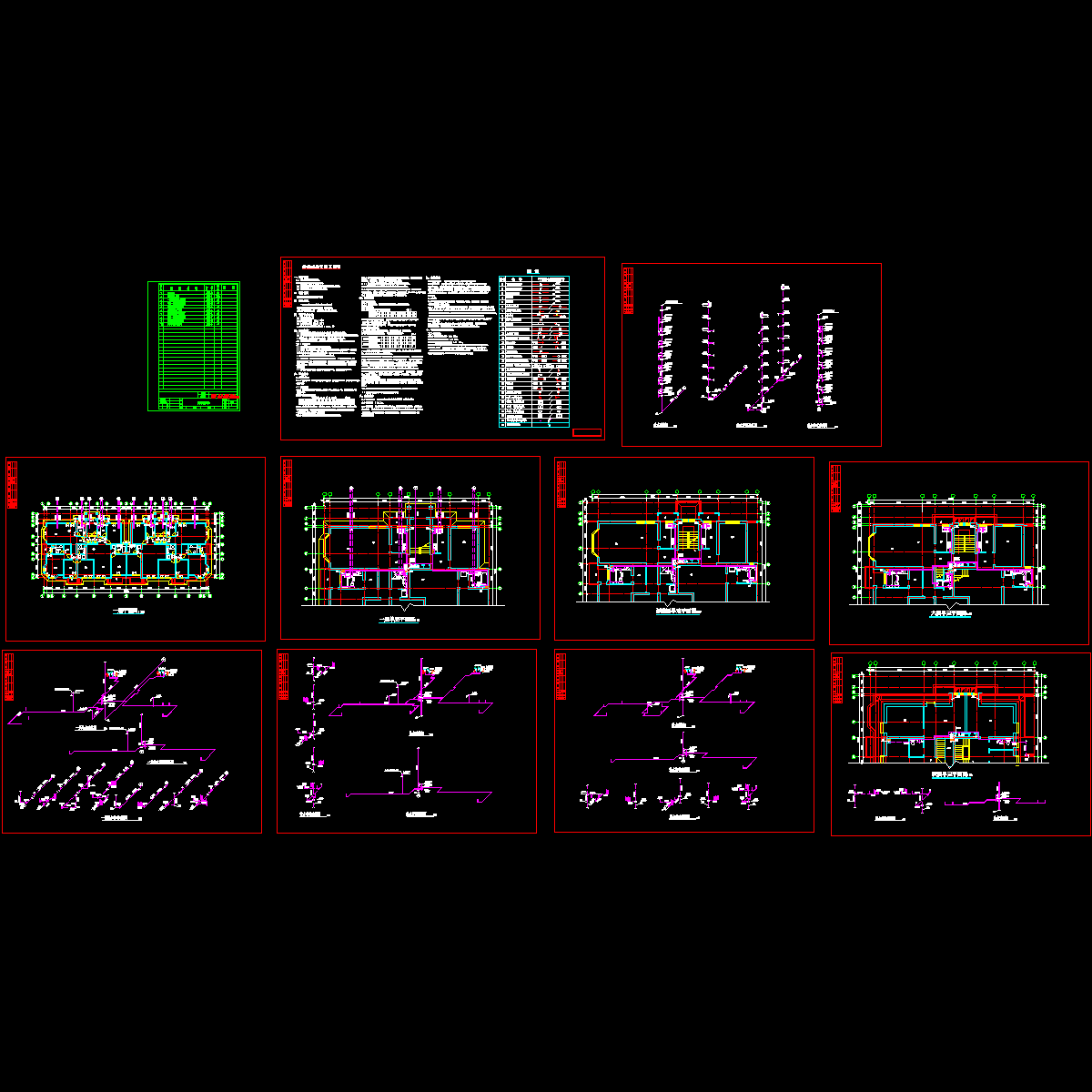 多层住宅楼给排水设计CAD施工图纸.dwg - 1