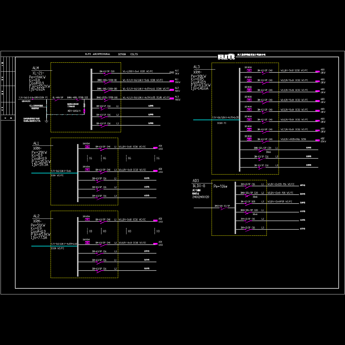 多层商住楼电气图纸-04.dwg