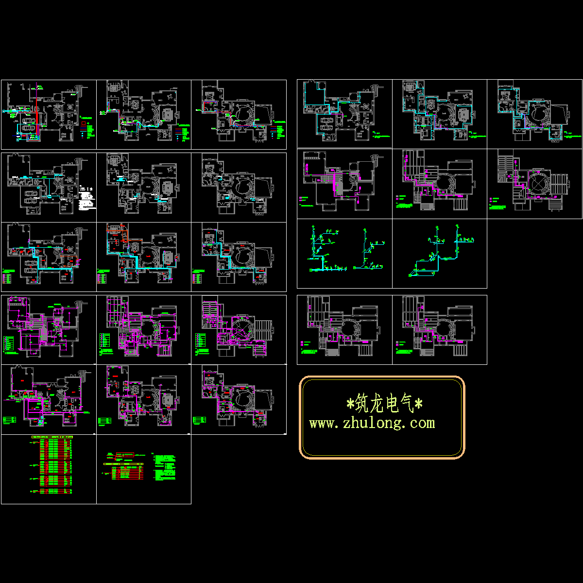 别墅全套水电设计施工图纸.dwg - 1