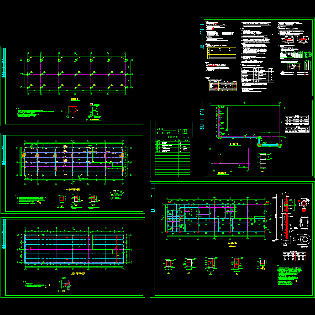 消毒车间结构CAD施工图纸.dwg - 1